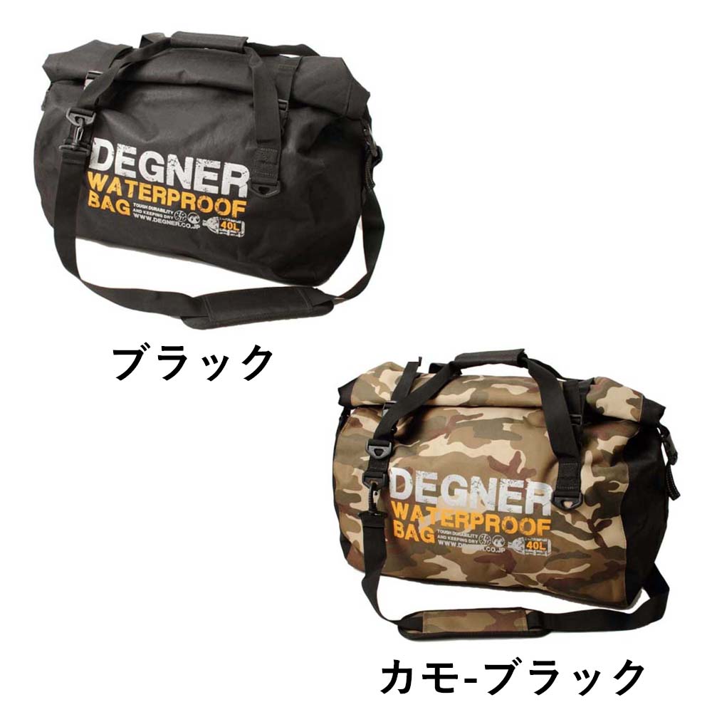 【構成要素店卸し資産有★デグナーWEB定まり代わりになる店】デグナー NB-115 ★ ウォータープルーフボストンバッグ / WATER PROOF BOSTON BAG 40Lと大電気容量のボストンバッグ 自動二輪車 自動二輪車 DEGNER NB-115