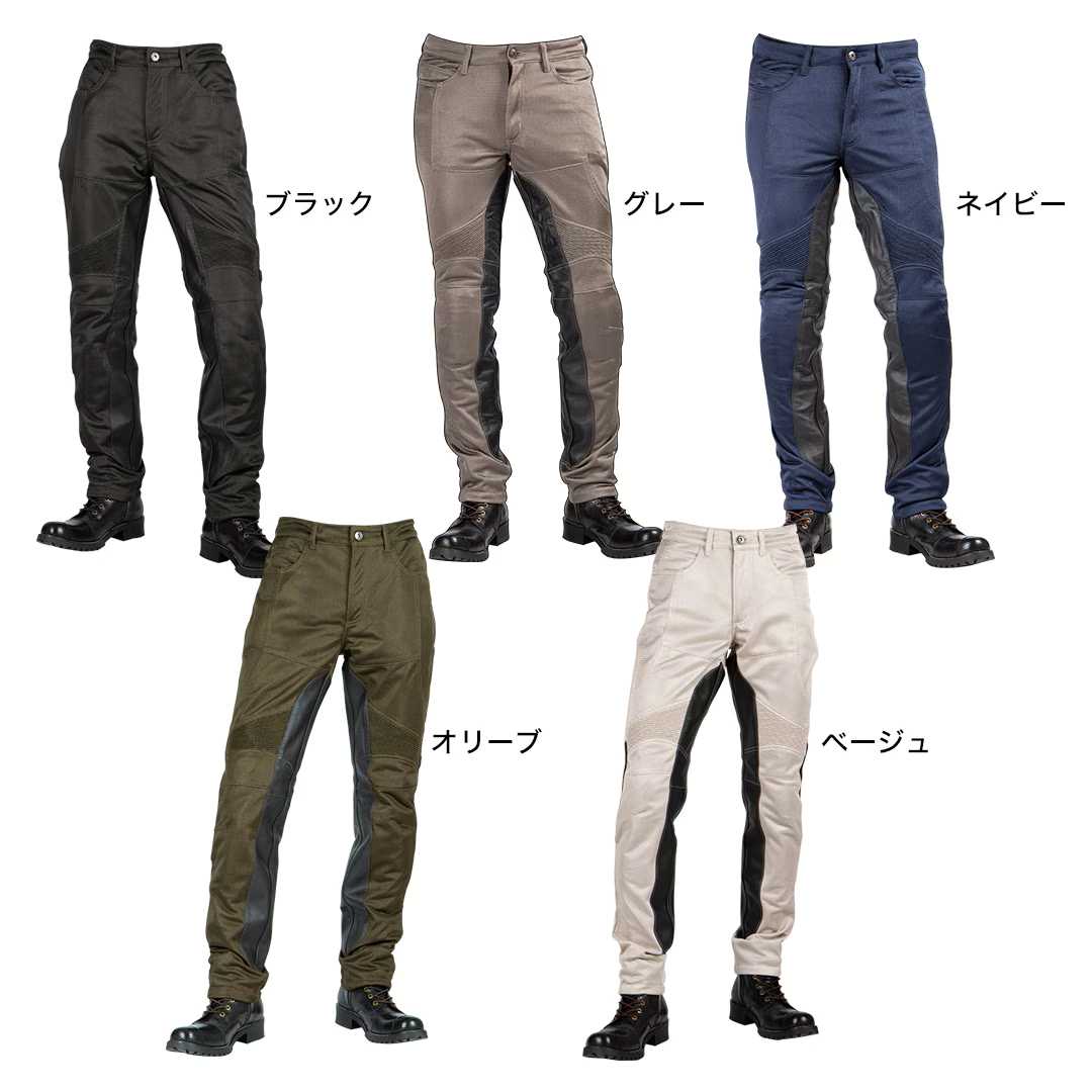 【デグナーWEB正規代理店】 デグナー DP-46 テキスタイル メッシュ パンツ オートバイ用 DEGNER DP-46