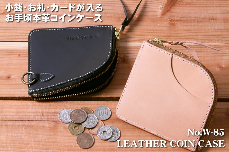 コインケース・小銭入れ COURREGES Nano Leather Wallet COURREGES Nano Leather Wallet (Courreges/コインケース・小銭