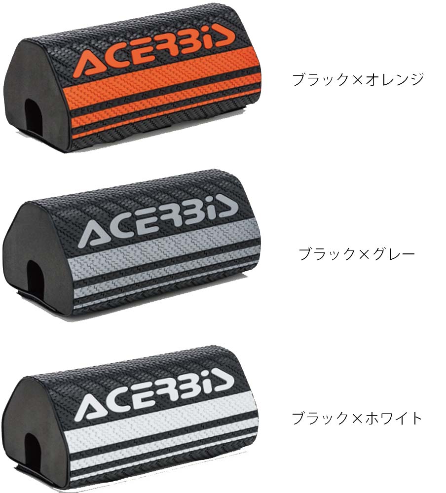 ラフ＆ロード アチェルビス AC-23450 ★X-BAR　バーパッド ACERBIS AC-23450 4,530円