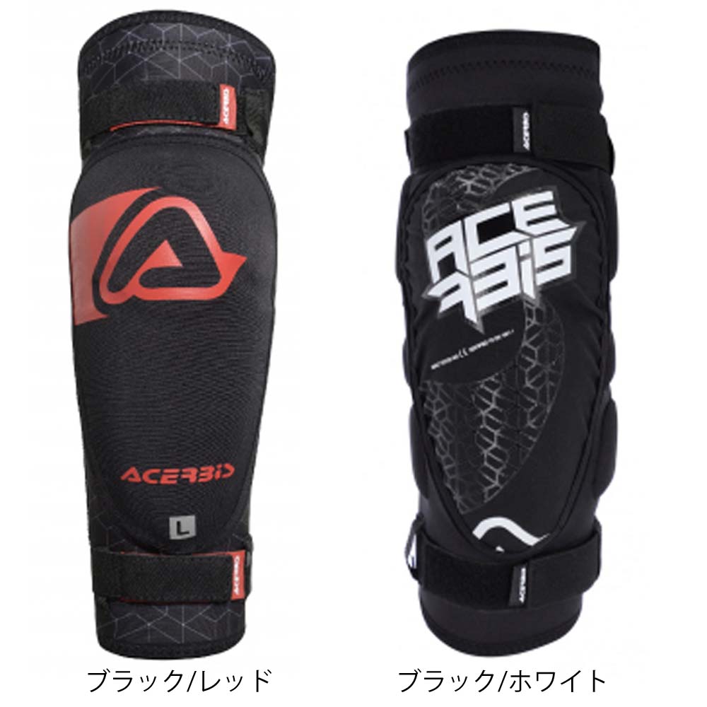 ACERBIS (アチェルビス)★SOFT エルボーガード フリーサイズ AC-23456