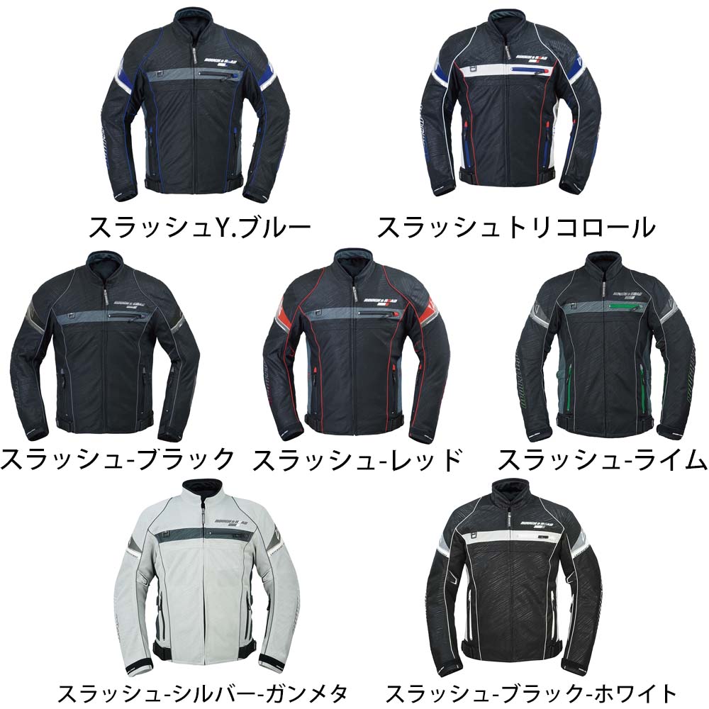 【特価】 ラフアンドロード RR7346 ★フルメッシュジャケット フルプロテククター装備 ROUGH＆ROAD RR7346｜モノダイレクト