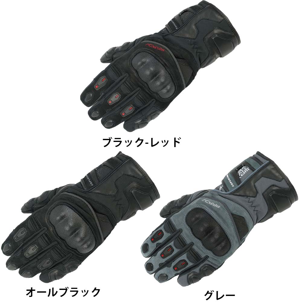 ラフアンドロード RR8657★プリマロフトアドベンチャーウインターグローブ RR8657