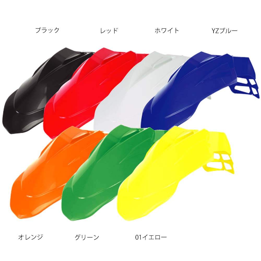 アチェルビス　フェンダー　絶版 Webike | ACERBIS アチェルビス スーパーモタードフロント