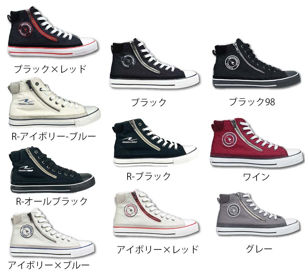 楽天市場】☆【HYOD】HYF002 HYOD HIGH-CUT RIDE SNEAKERSハイカット