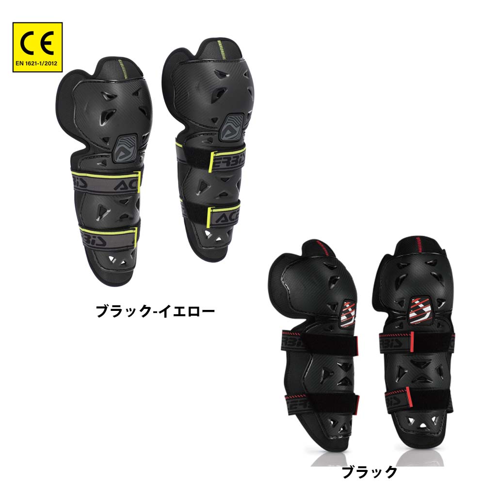 ACERBIS AC-17757 PROFILE 2.0 ニーガード アチェルビス AC-17757