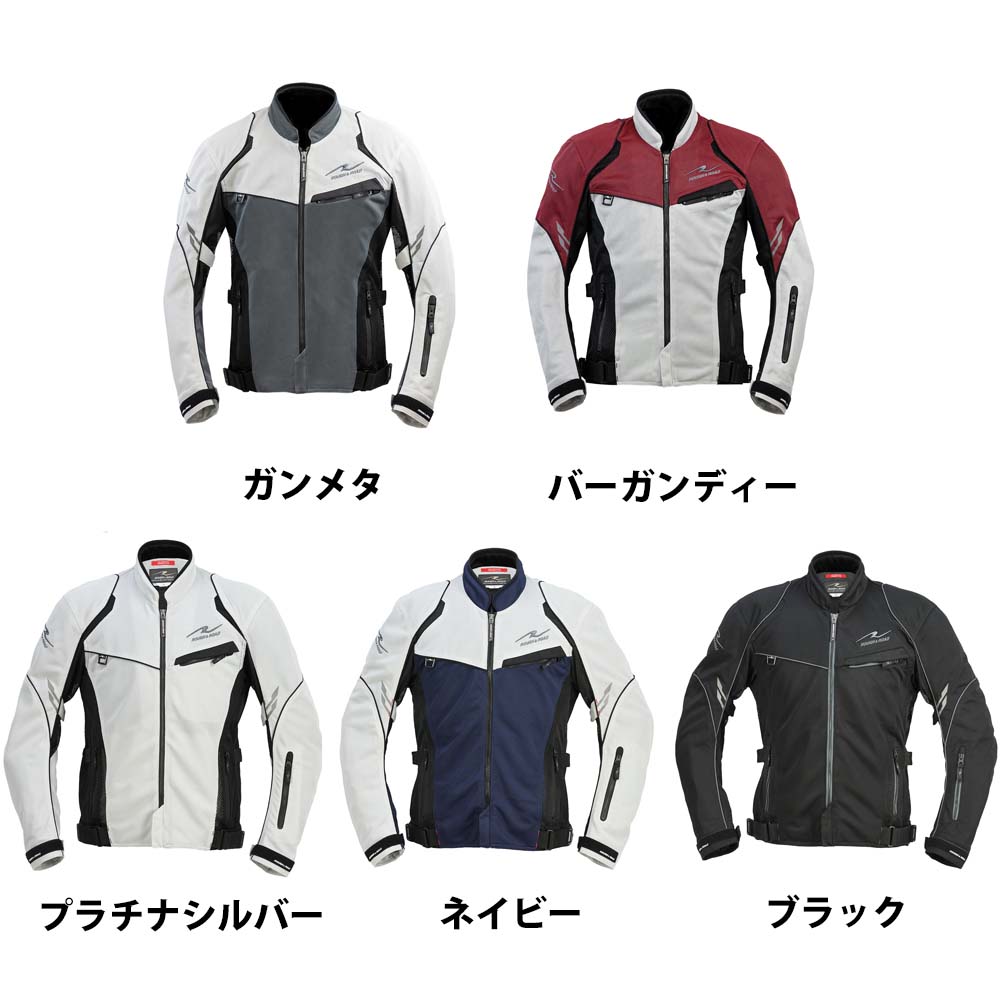 ラフアンドロード RR7350 ジェットエアメッシュジャケットFP フルプロテクション仕様 ROUGH&ROAD RR7350｜モノダイレクト