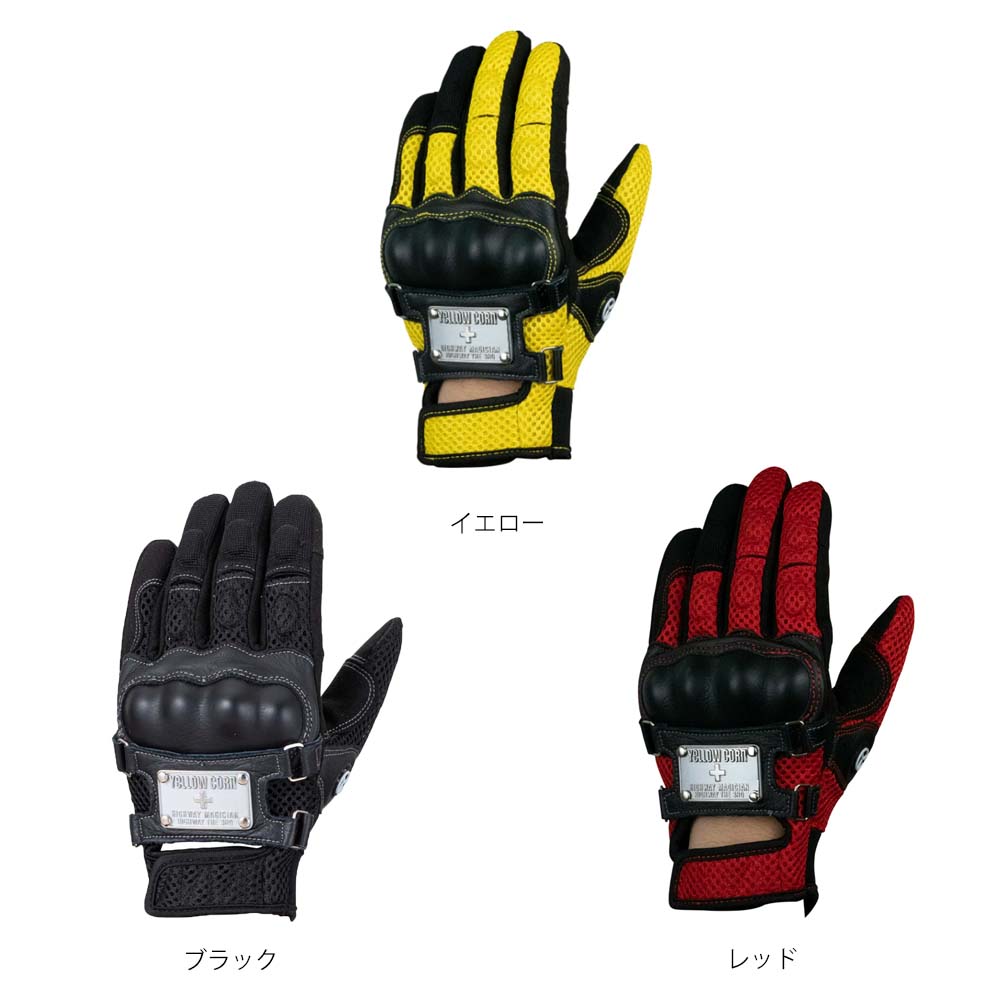 楽天市場】YeLLOW CORN YG-247M MESH GLOVE バイク/オートバイ用
