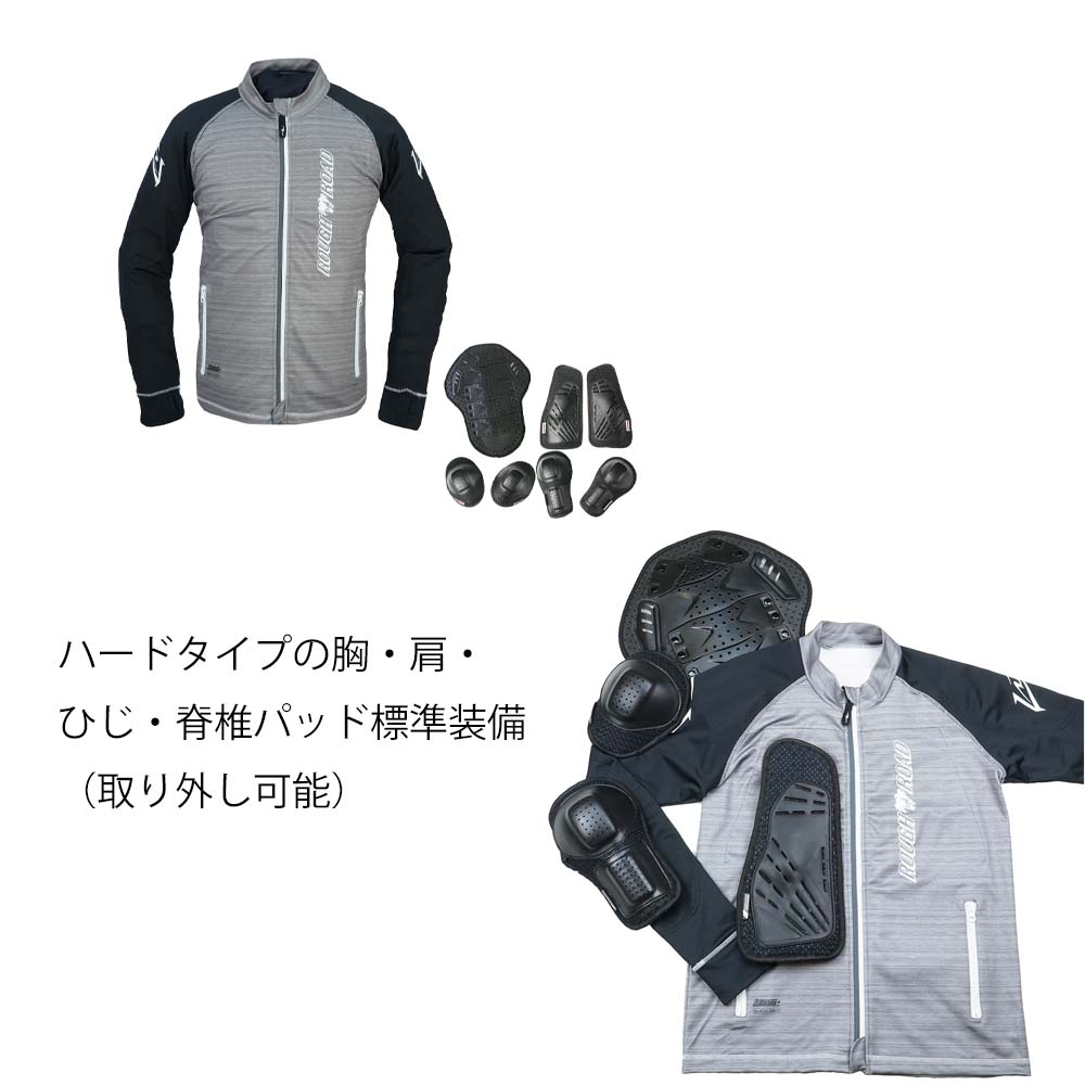 【特価】 ラフアンドロード RR7558HP アーマージャケット ハードパッドセット 吸水速乾 UVカット RR7558HP