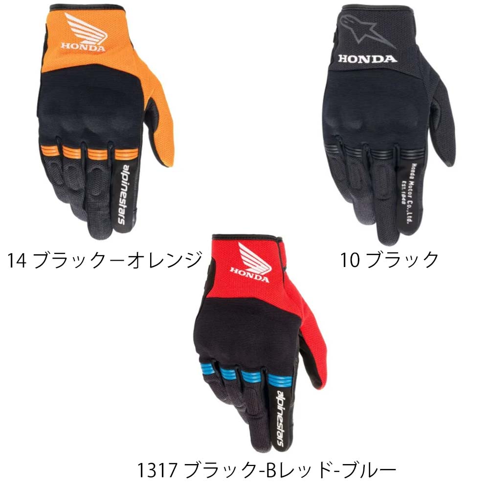半額 Honda Boldor レーシンググローブ LLサイズ ホワイト/レッド ウェア・グッズ/グローブ/レーシンググローブ｜HondaGO BIKE GEAR