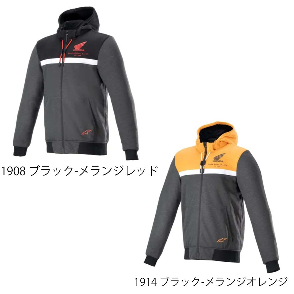 【当店在庫有】 【alpinestars×HONDA】HONDA CHROME STREET HOODIE ホンダクロームストリートフーディー 4201323