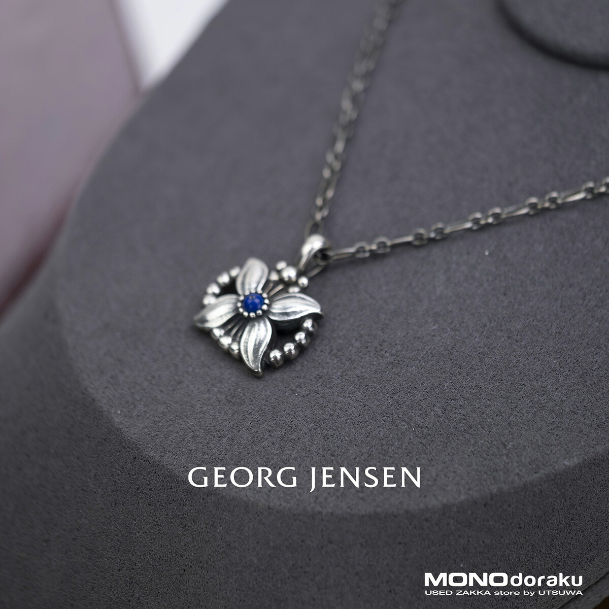 楽天市場】ジョージジェンセン Georg Jensen 1997 イヤーペンダント