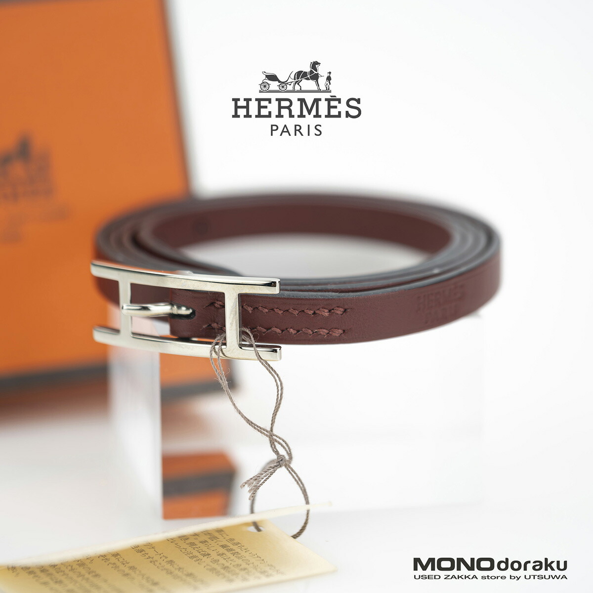 楽天市場】【ジュエリー】HERMES エルメス アピ3 レザー ブレスレット