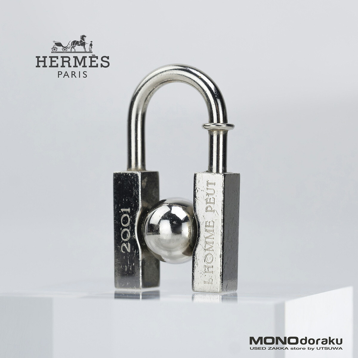 希少 エルメス カデナ 2000年限定品 Hモチーフ チャーム シルバー 南京錠 HERMES(エルメス) H motif Padlock Cadena Charm Hモチーフ
