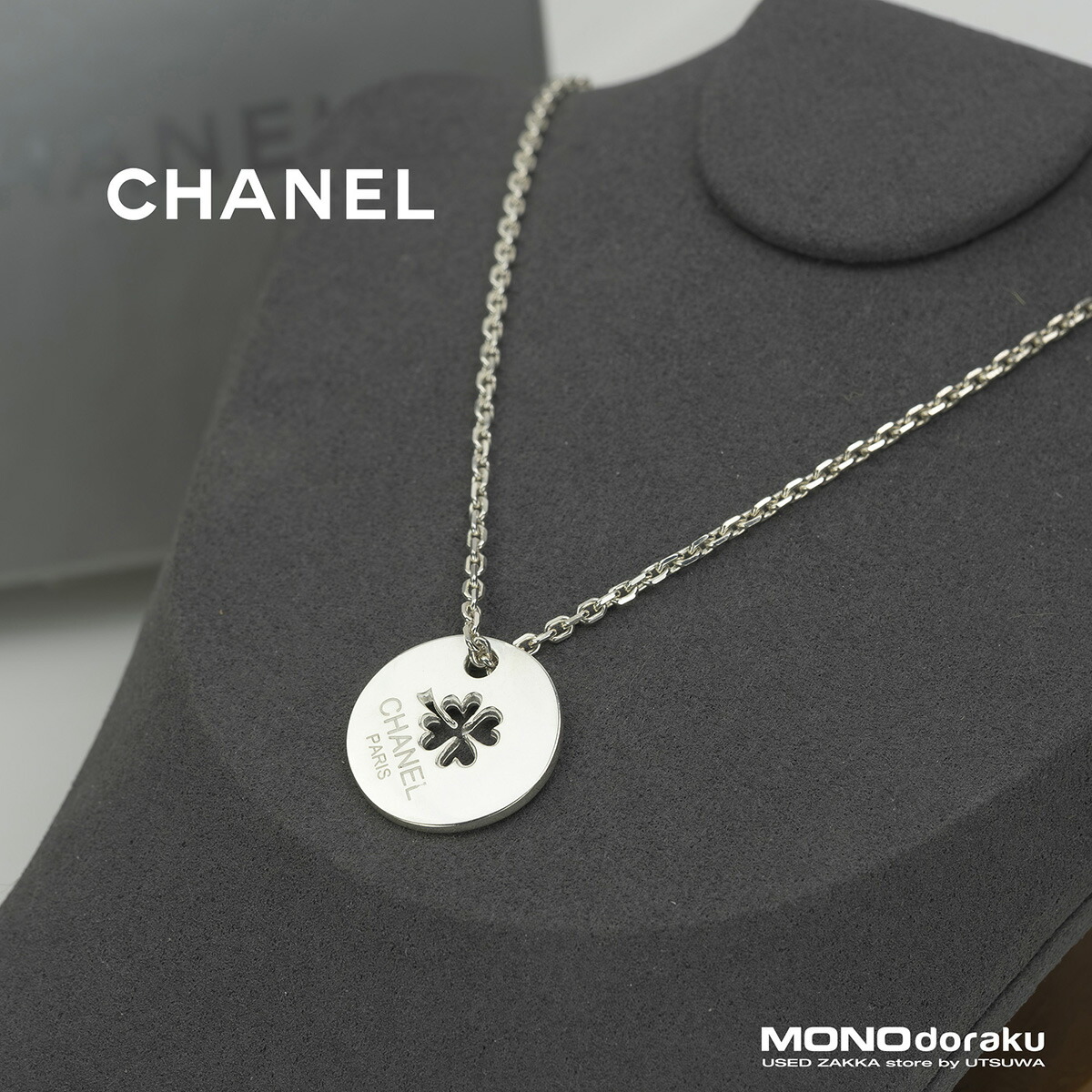 楽天市場】【CHANEL/シャネル】クローバー ネックレス 01C