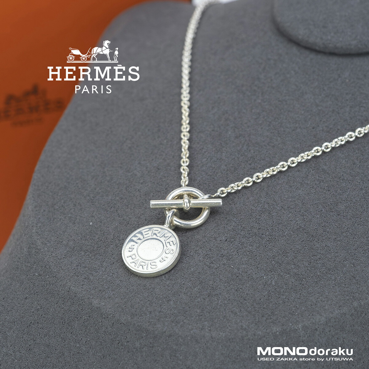 HERMESシルバー ロゴモチーフ ネックレス 楽天市場】エルメス シルバー ネックレスの通販