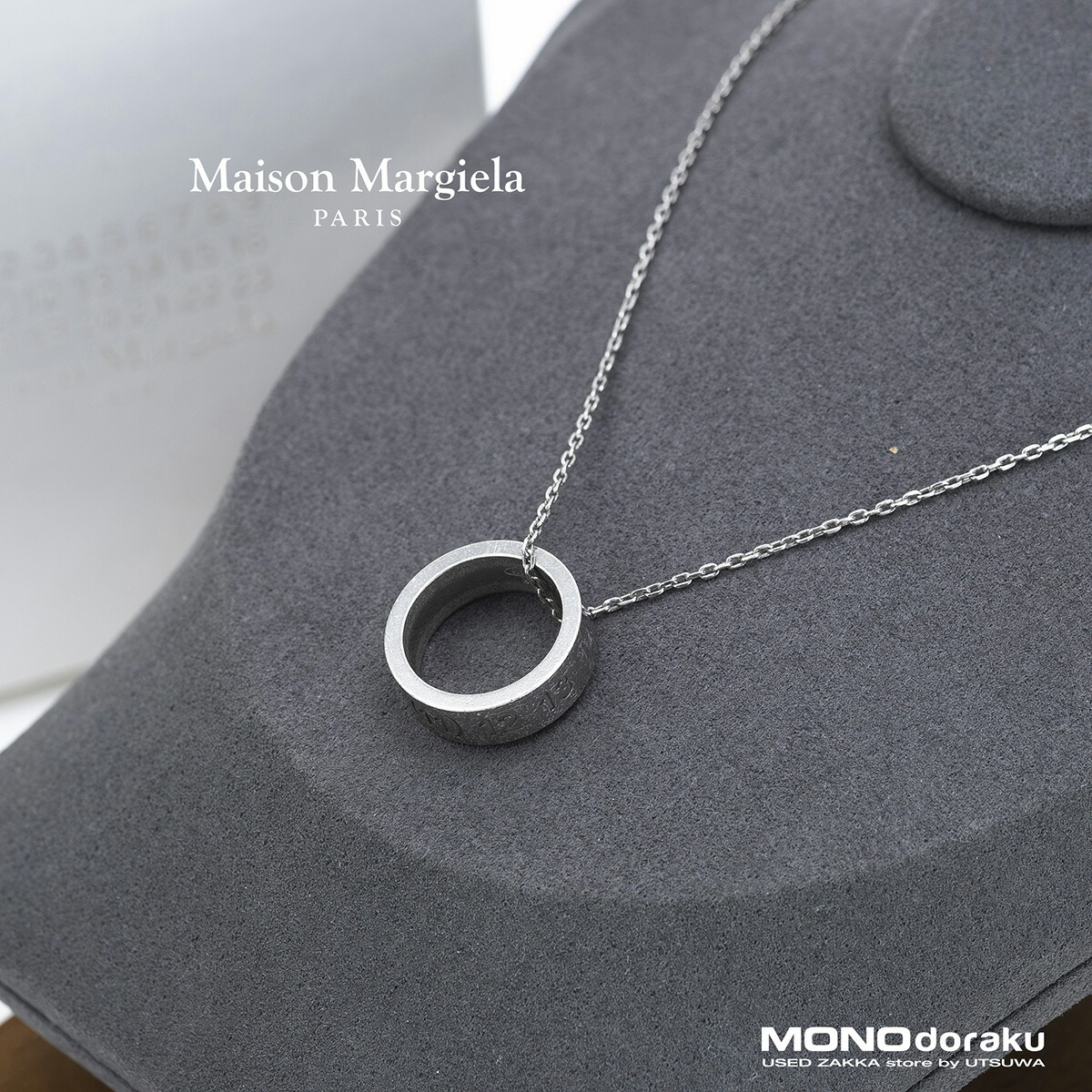 楽天市場】Maison Margiela メゾン マルジェラ カミソリ ネックレス