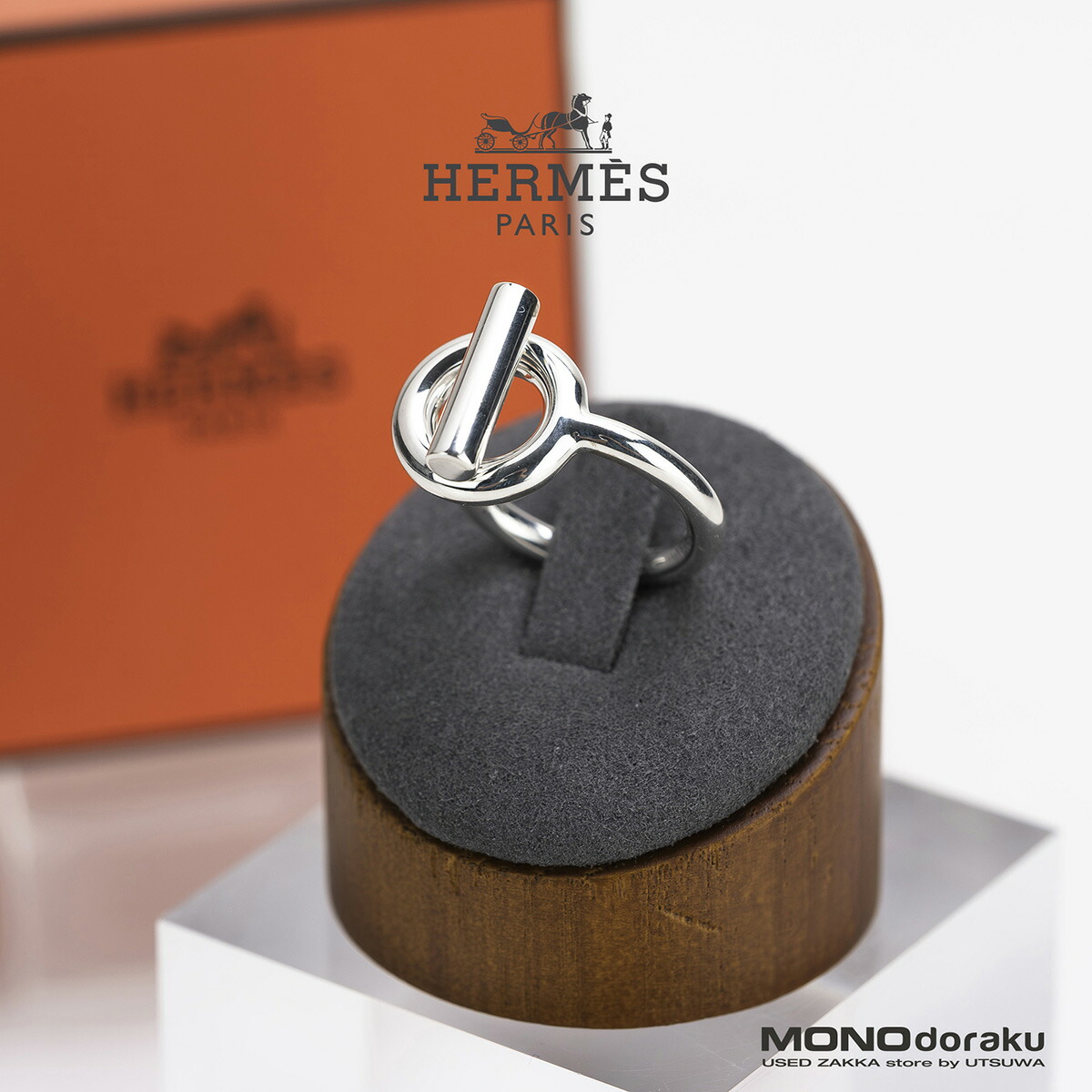 【美品】【箱・価値づける付け出し】エルメス HERMES エシャぺ 輪っか 53 しろがね色925 11号 指環 シェーヌダンクルモチーフ ユニ一発やる【中古】
