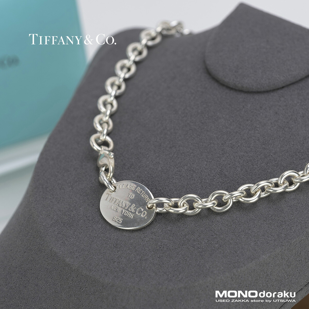 楽天市場】ティファニー リターントゥ オーバル ネックレス シルバー