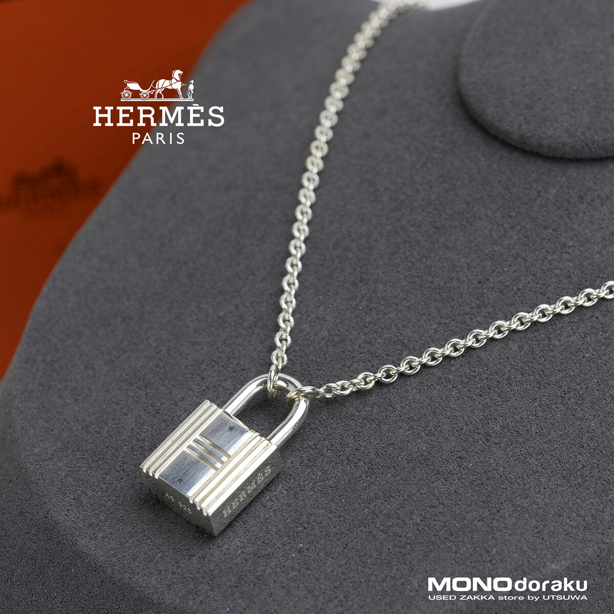 楽天市場】HERMES【エルメス】ハンドモチーフ カデナ ネックレス 2002