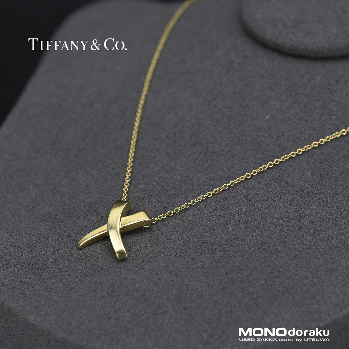 【Tiffany】パロマ ピカソ Xペンダント 楽天市場】【ジュエリー】【新品仕上げ済】TIFFANY&Co. ティファニー