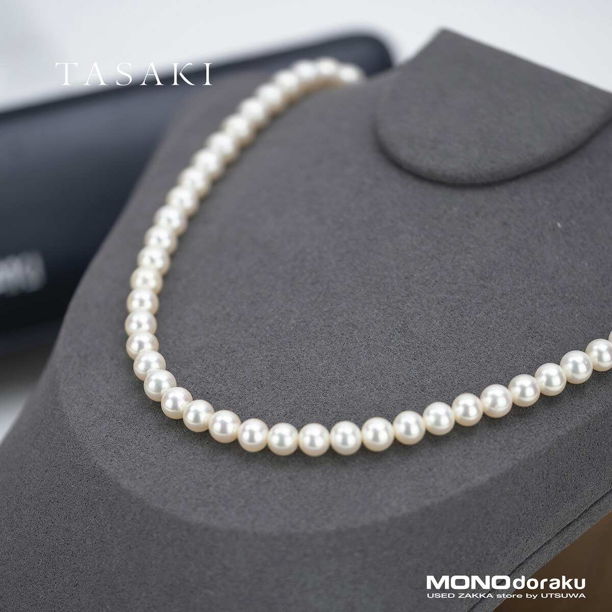 楽天市場】TASAKI 田崎真珠 パール ネックレス 真珠7〜7.5ミリ 43cm