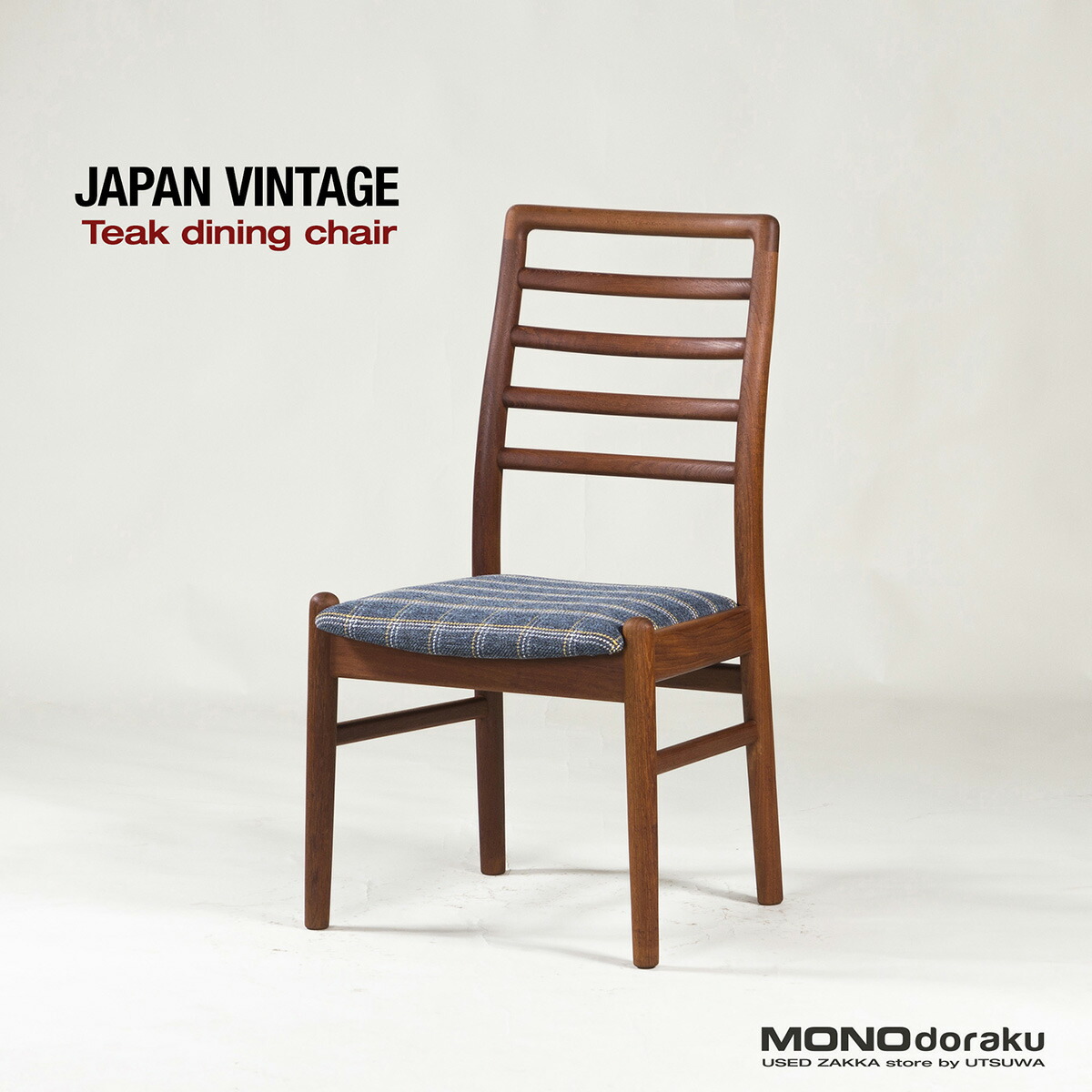 ① 飛騨産業 WINDS 大平 チェア　2脚セット 飛騨産業 WINDS 大平 ダイニングチェア2脚セット - メルカリ