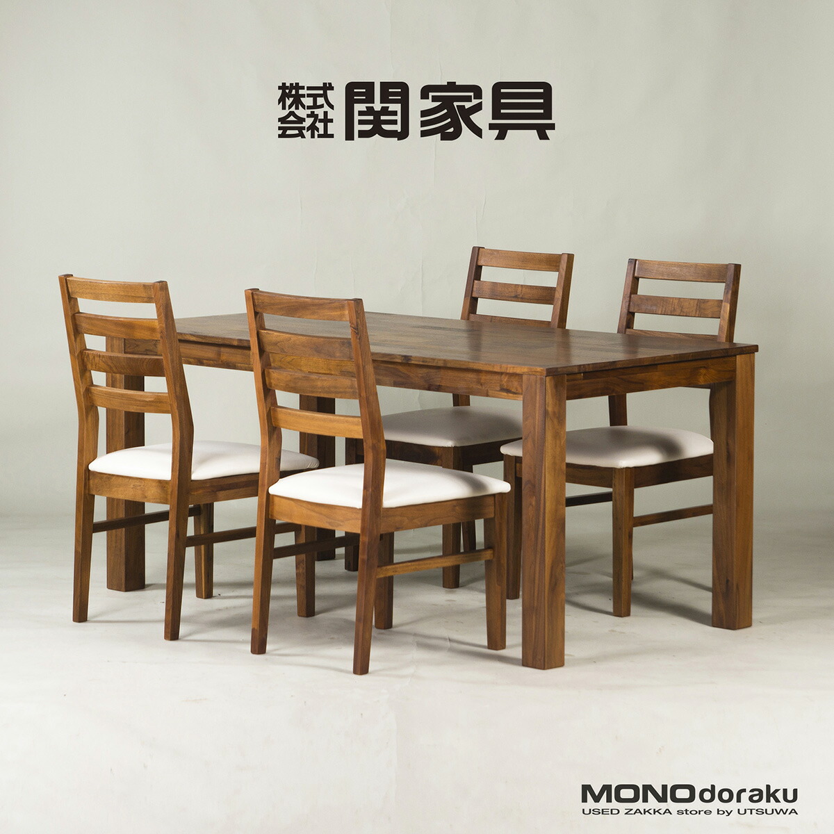 楽天市場】【中古】キツツキマーク ダイニング5点セット ダーク