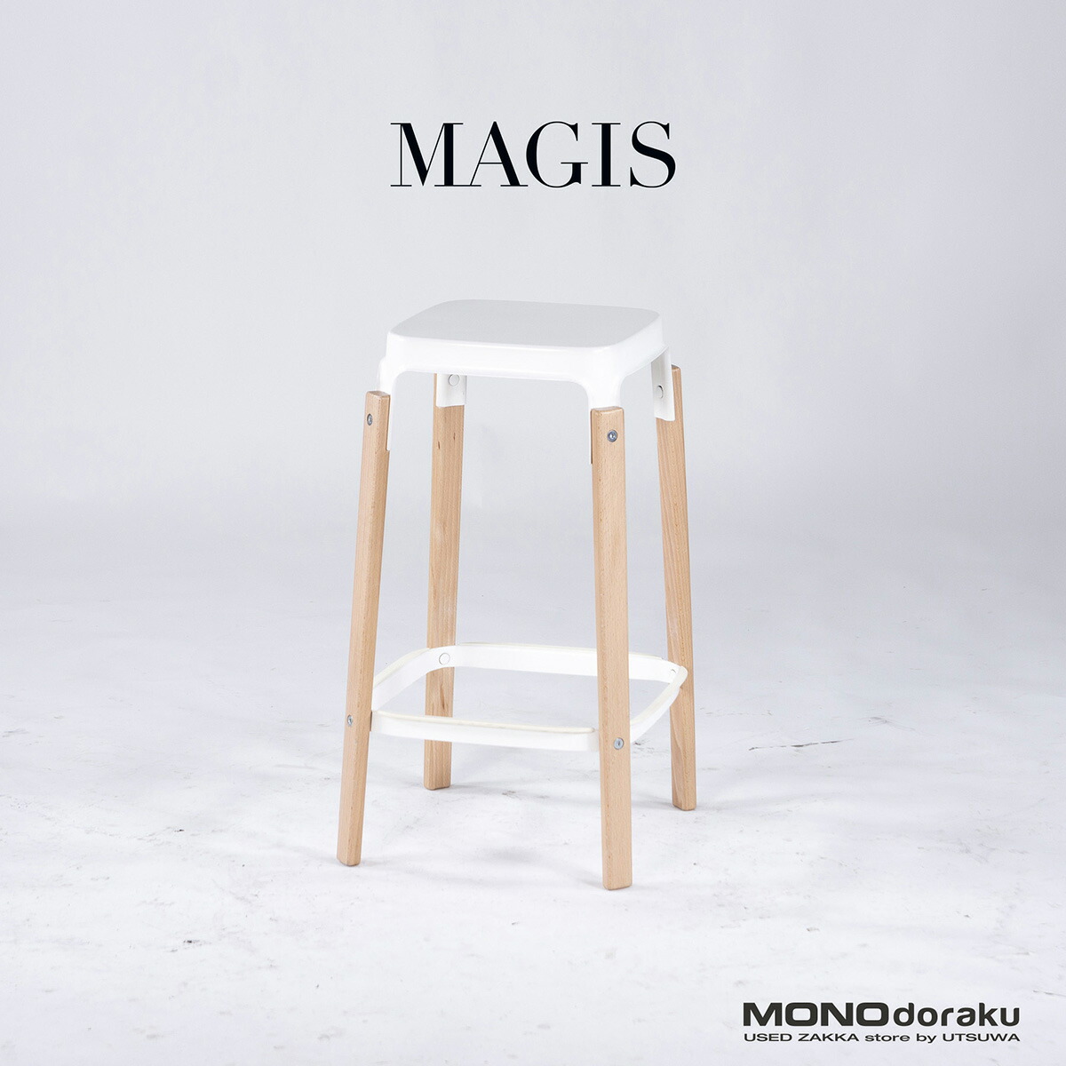 楽天市場】Magis/マジス BOMBO STOOL/ボンボスツール STEFANO