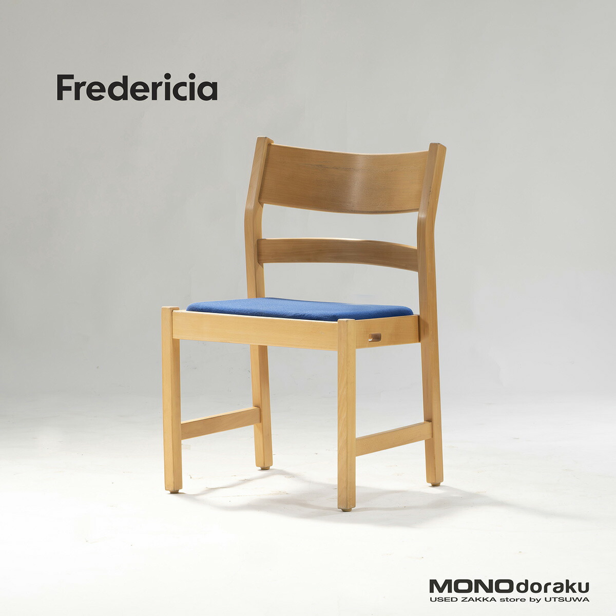 楽天市場】【中古】Fredericia/フレデリシア モーエンセン