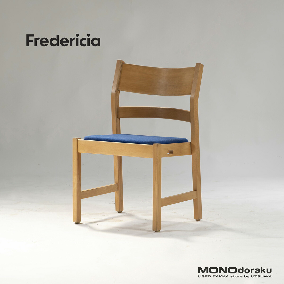楽天市場】【中古】Fredericia/フレデリシア モーエンセン