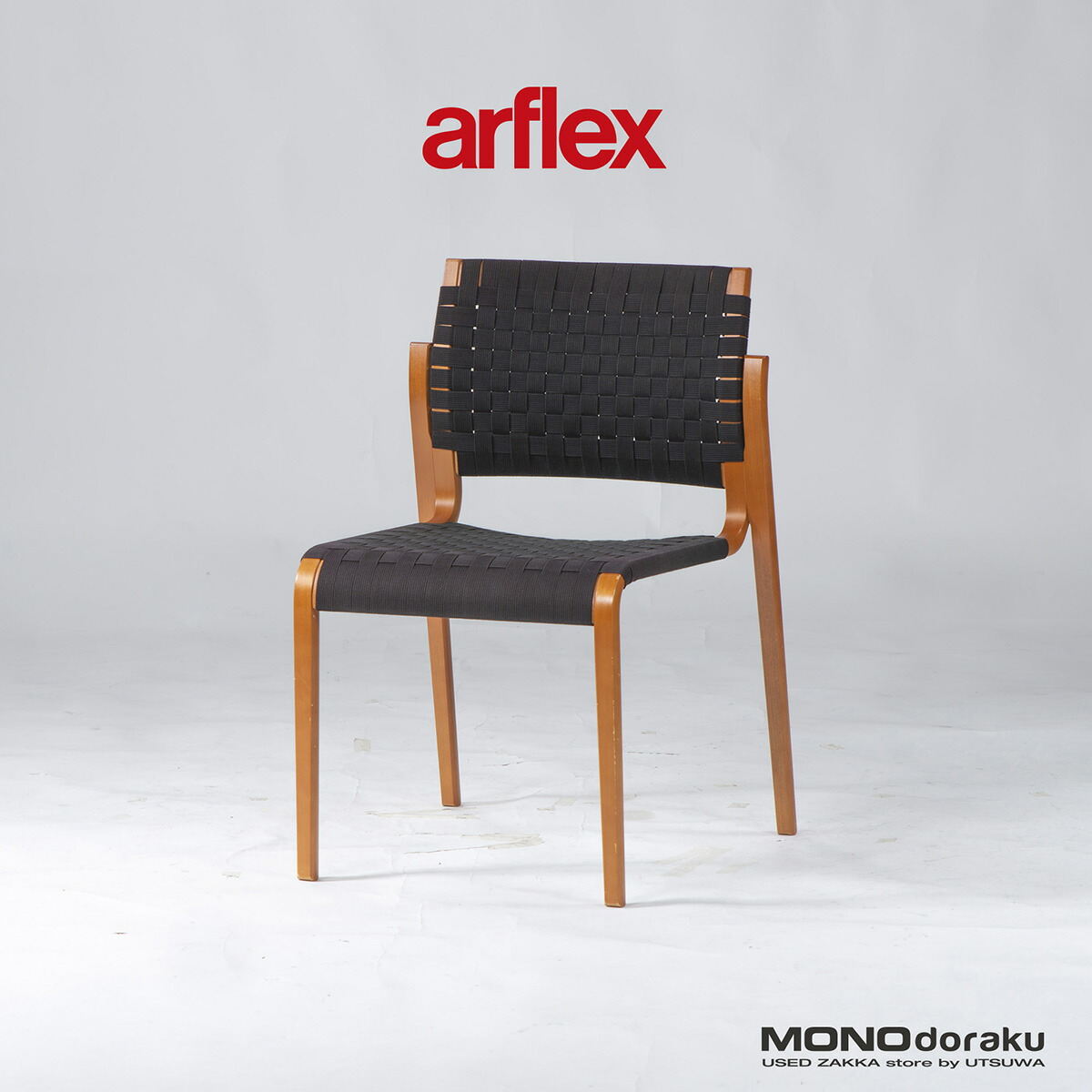 【送料込】arflex アルフレックス　ダイニングチェア　NT SLIM 1脚 NT SLIM | PRODUCTS | arflex（アルフレックス ジャパン）