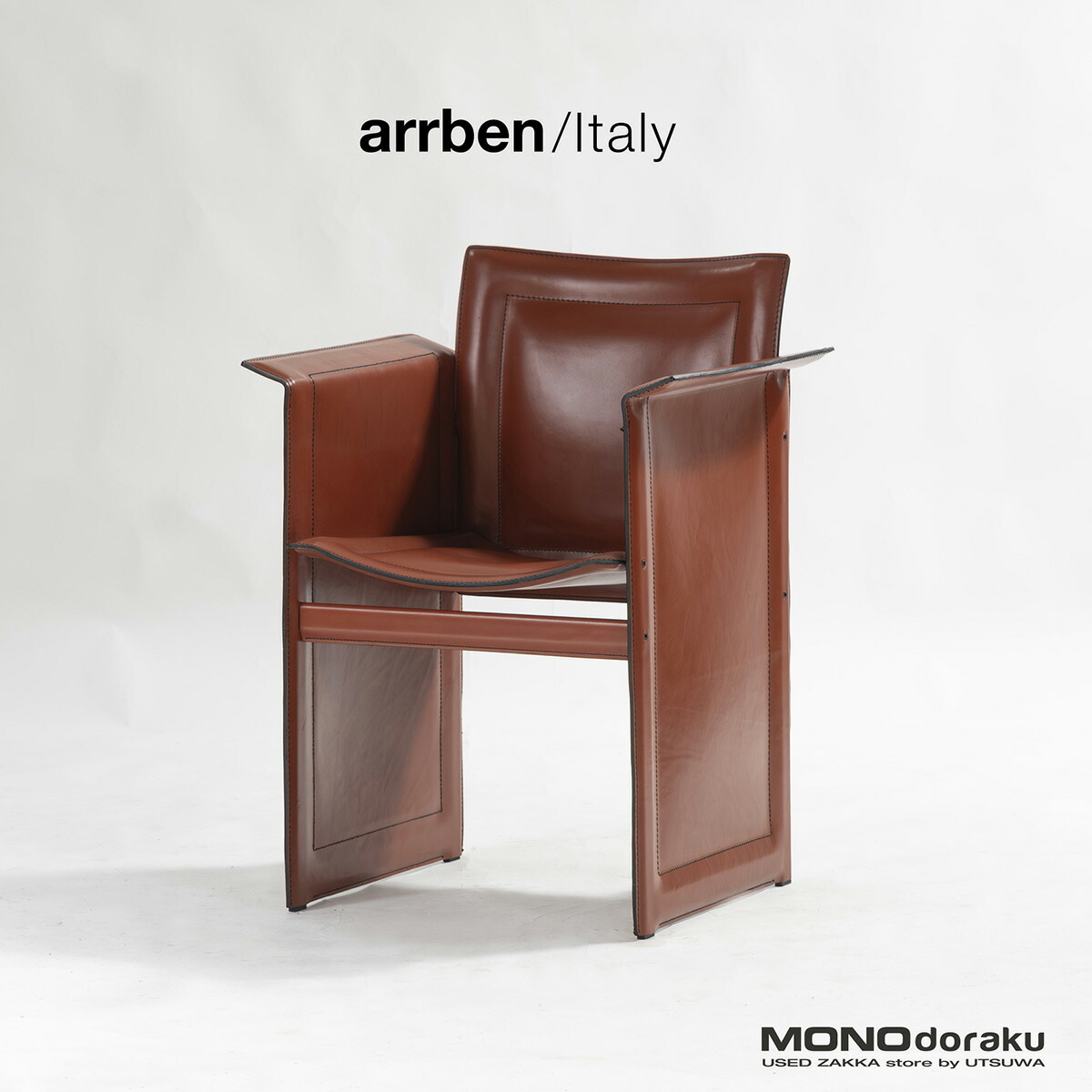 B&B Italia 本革 Arcadia カッシーナ ダイニングチェア レザー 楽天市場】B&B italia イタリア arcadia ハイバックチェア Paolo