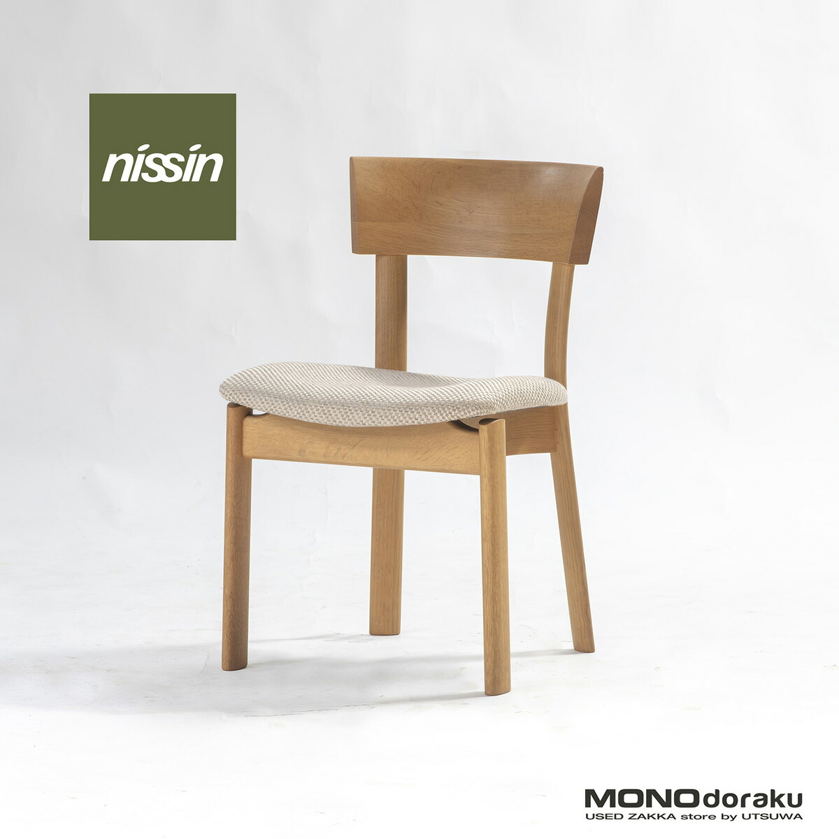 【希少】キツツキマーク　ダイニングチェア　レトロ　モダン 天然木 ナチュラル 楽天市場】【中古】キツツキマーク ダイニングチェア ダーク