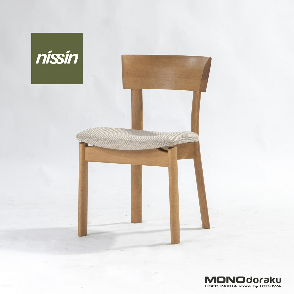 【希少】キツツキマーク　ダイニングチェア　レトロ　モダン 天然木 ナチュラル 希少】キツツキマーク ダイニングチェア レトロ モダン 天然木