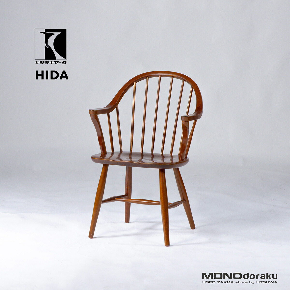 飛騨家具【WINDS 太平】オーク材 チャーチチェア2脚セット・ダイニング 5_000000003793.jpg?1678209906