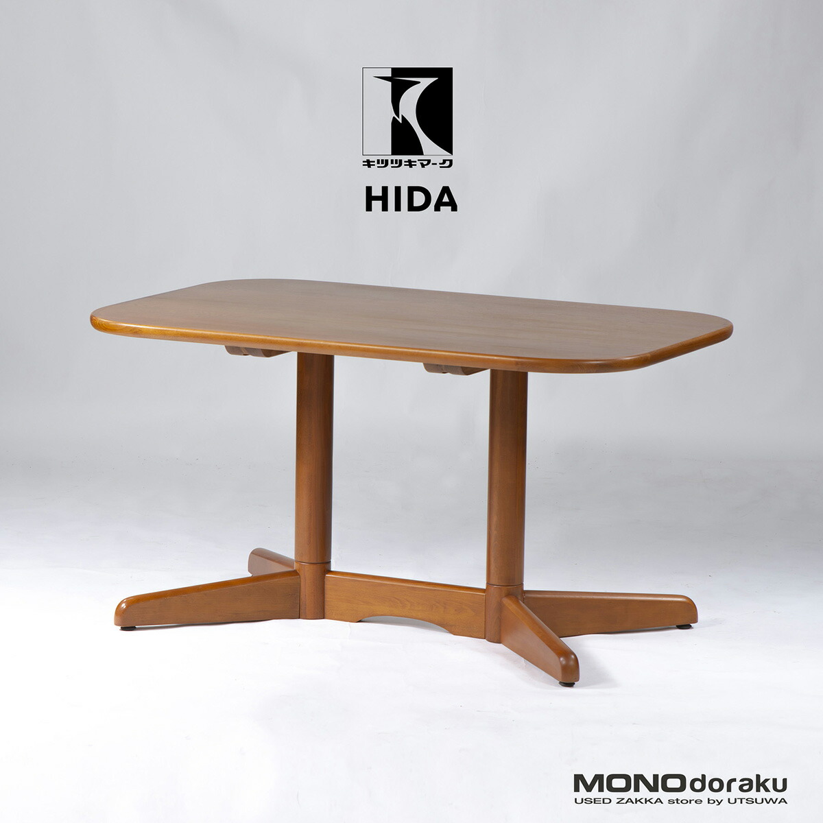 楽天市場】【中古】キツツキマーク ダイニングテーブル ダーク