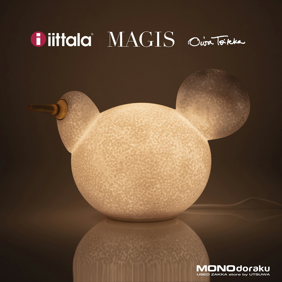 未使用 マジス イッタラ リンナット ランプ Kirassi バード キラッシィ 未使用 マジス イッタラ リンナット ランプ Kirassi バード キラッシィ