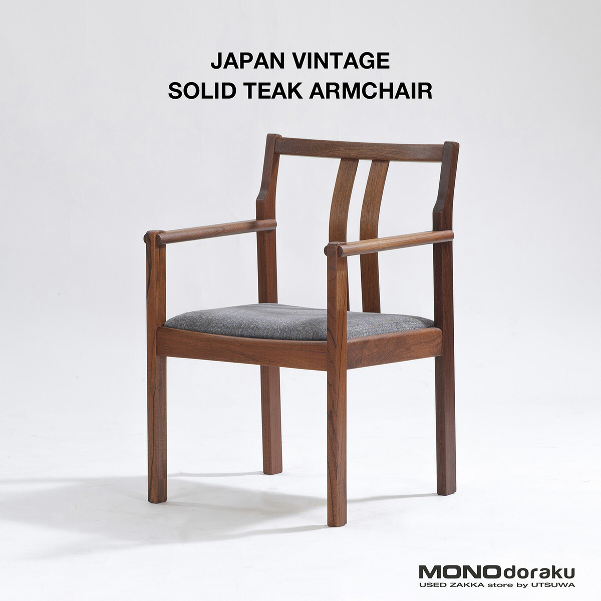 楽天市場】【中古】 ダイニングチェア アンティーク風ウィンザーチェア