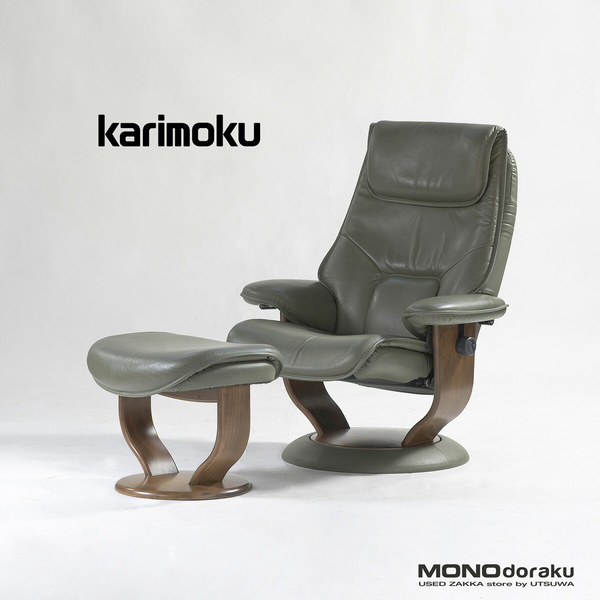 楽天市場】【中古】 カリモク リクライニングチェア ディレトーレ