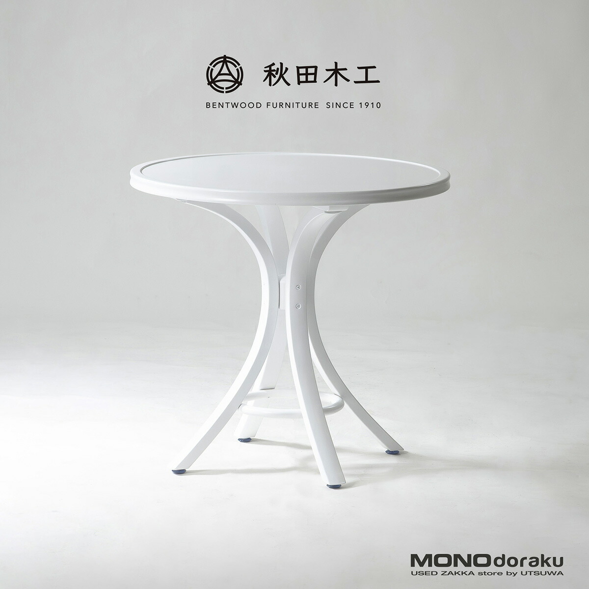 【即日発送】  【MU9S1MVY8U6】 限定デザイン