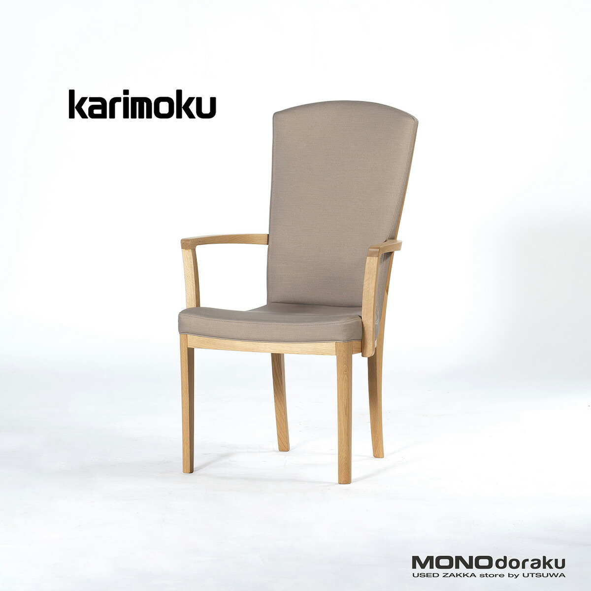 楽天市場】【中古】 カリモク アームチェア ダークブラウン×グレー花柄