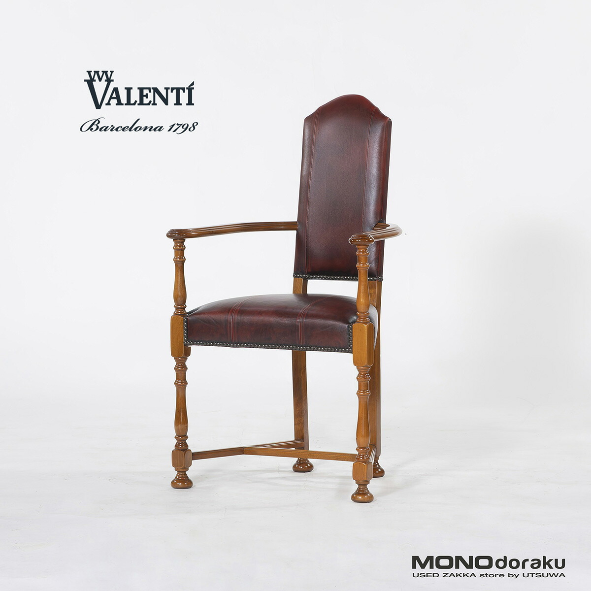 【中古】ダイニングチェア バロッサバレンティ VARO,S.A. VALENTI トルネアード カクトワールチェア ウォールナット 本革(4) スペイン製 アームチェア アンティーク クラシック レザー 鋲打ち【中古ダイニングチェア】【中古家具】【USED】|モノ道楽
