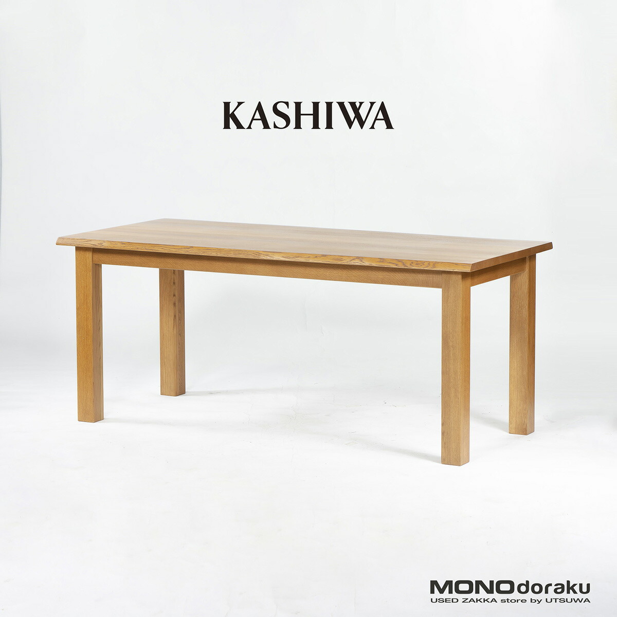 【中古】晩ご飯時刻表 柏木工 KASHIWA オーク材純乎たる材 耳付き添い人 一枚板風 幅180糎 ちゃぶ台時刻表 6～8人用 ナラ材 自然的今めかしい 和今めかしい 北欧 飛騨調度品 国産調度品【中古晩ご飯時刻表】【中古調度品】【USED】