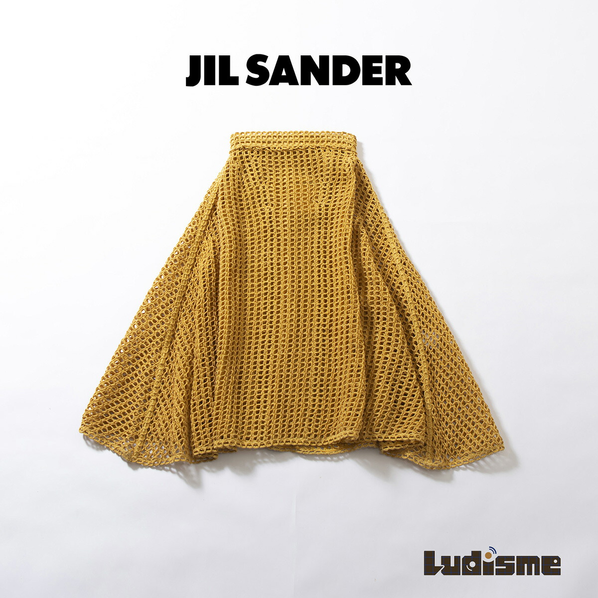 【古着】ジルサンダー JIL SANDER ロングスカート メッシュデザイン ◆新品タグ付き◆ Aライン 32 イタリア製 コットン混 イエロー マキシ丈 レディース モードブランド【中古】【ブランド古着】【USED】|モノ道楽