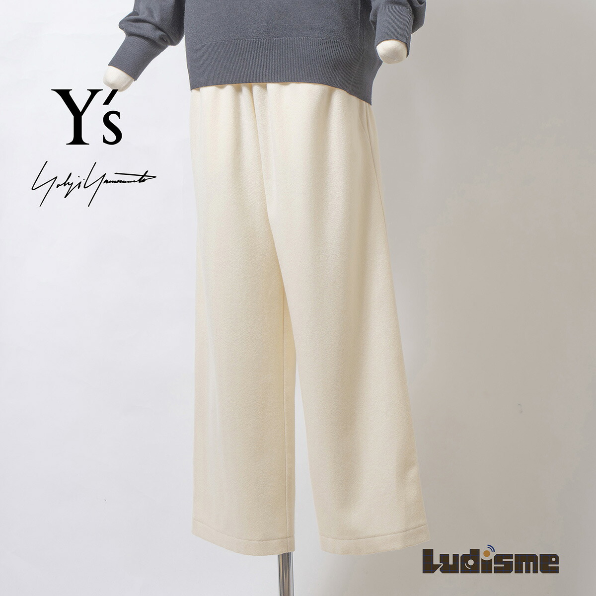 【古着】ワイズ ヨウジヤマモト Y's for living イージーパンツ アイボリー ウール混 ワイドパンツ リラックス レディース ボトムス スウェットパンツ ルームウェア リラックスウェア【中古】【ブランド古着】【USED】｜モノ道楽