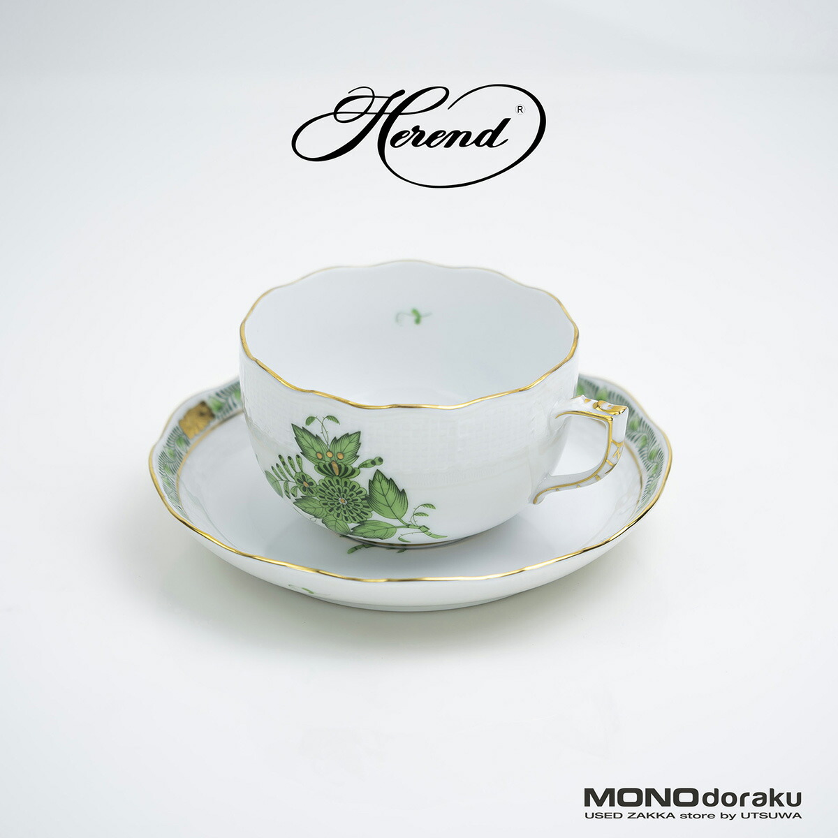 【美品】ヘレンド Herend アポニー 緑であること Apponyi Green 紅茶優勝杯＆平円盤 金彩 お手々絵の具 御前上等な日常を彩る食器【中古】