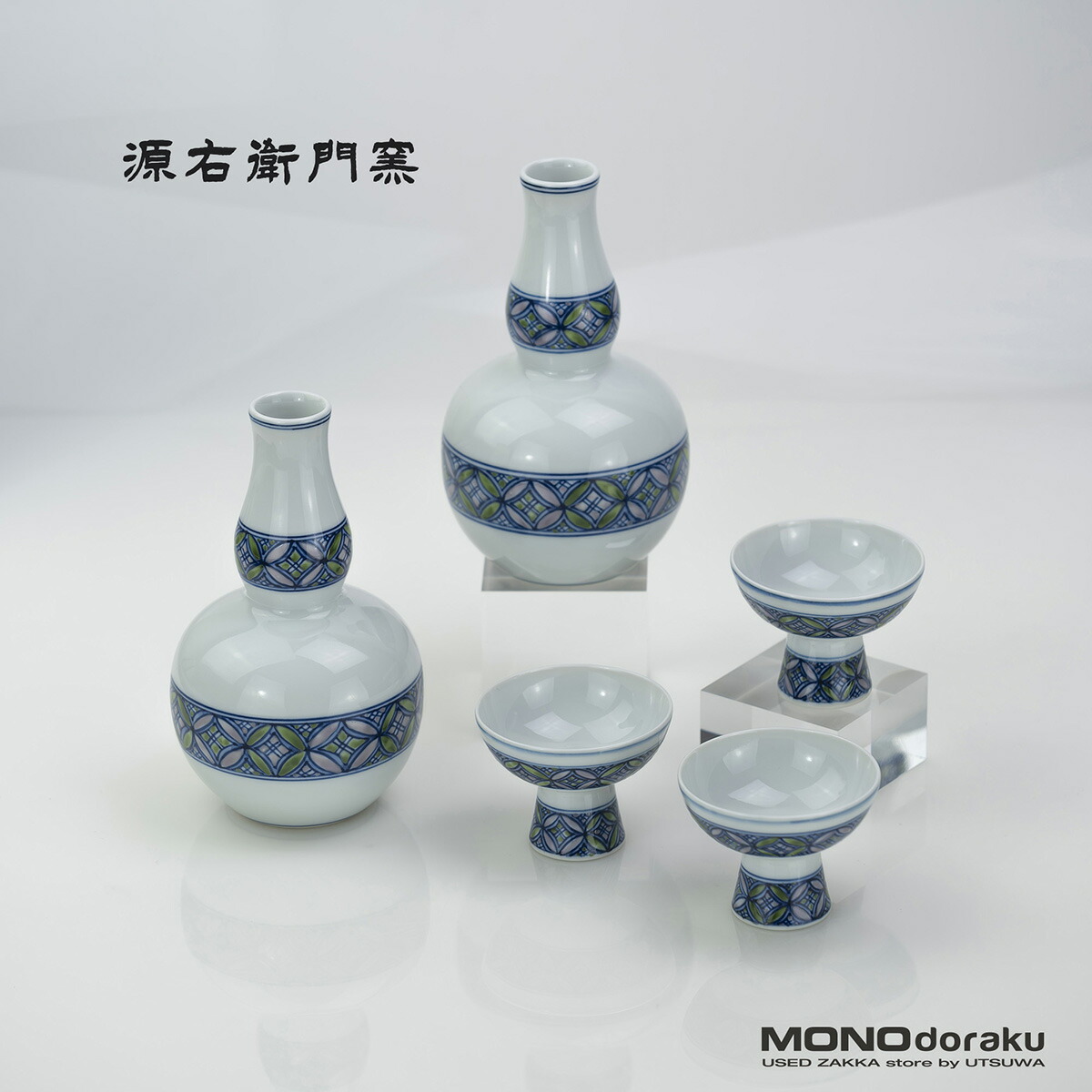 楽天市場】【中古】 大堀相馬焼 相馬竹鳳作 徳利 相馬亀田作 猪口 3点