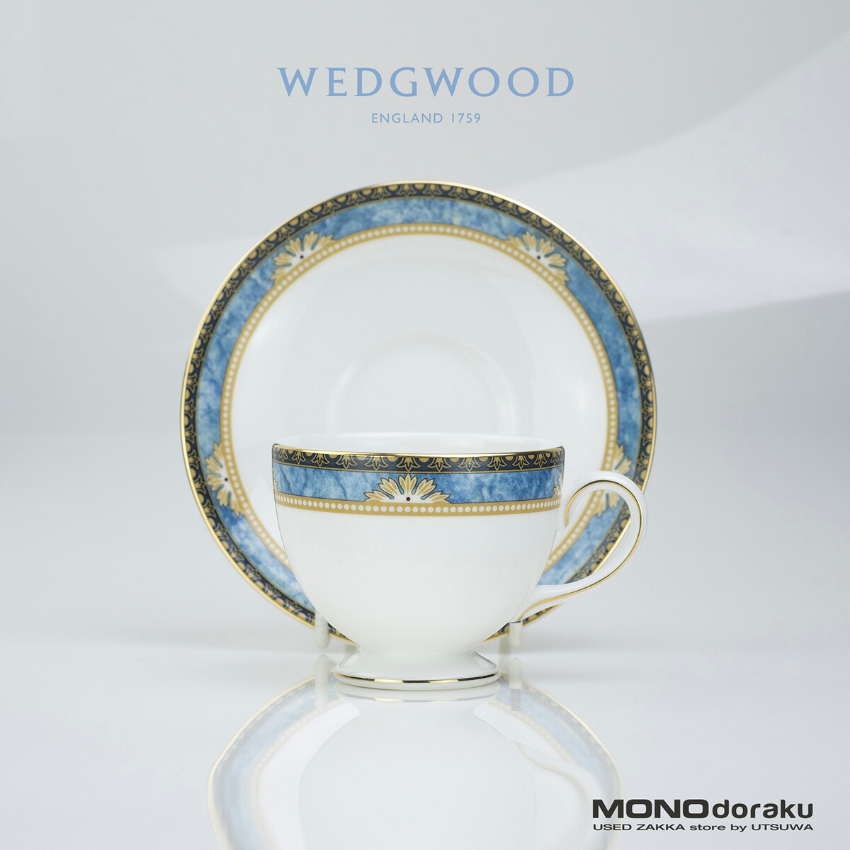 楽天市場】【中古】WEDGWOOD ウェッジウッド カーゾン カップ&ソーサー