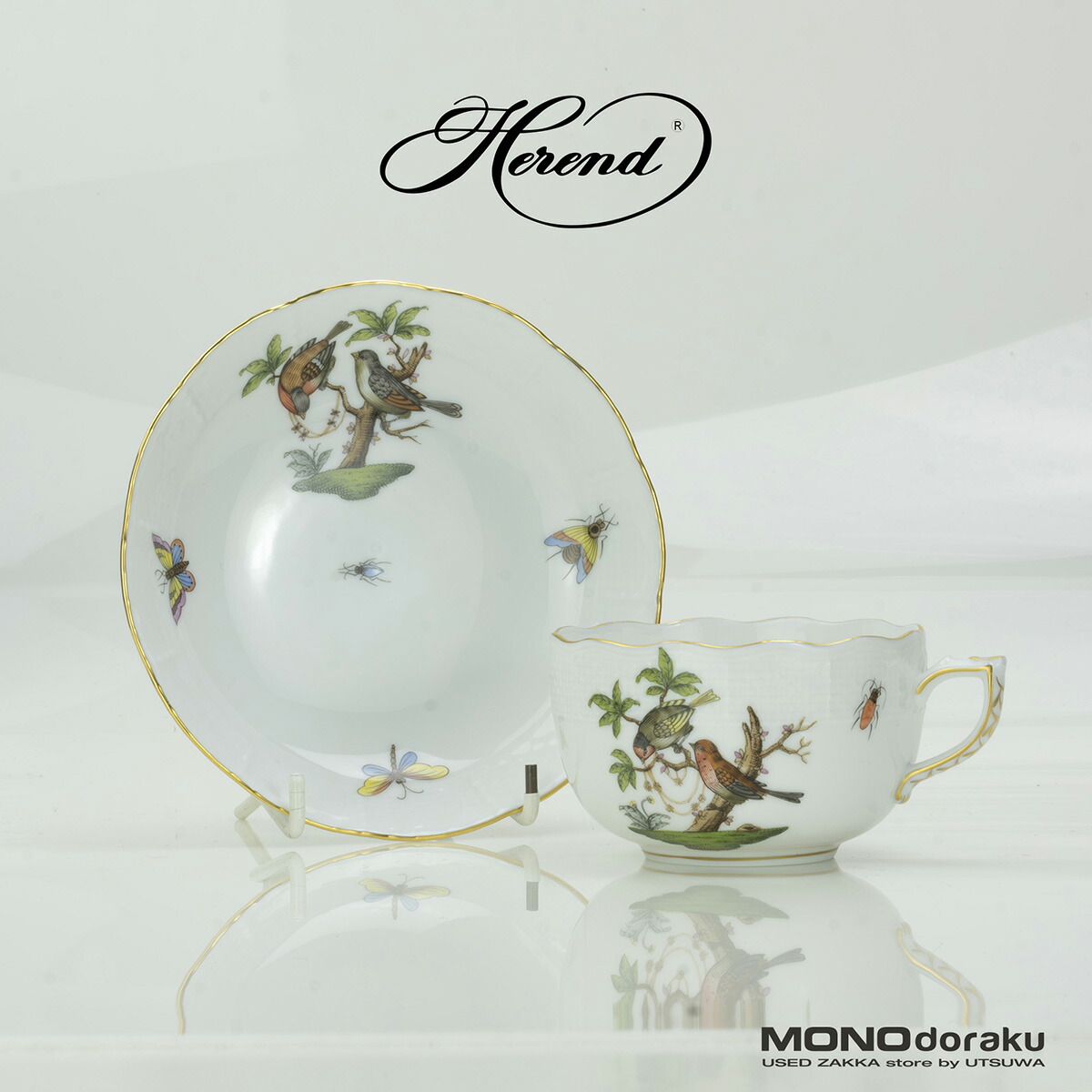 ヘレンド Herend ロスチャイルドバード 紅茶優勝杯\u0026平円盤 【中古】